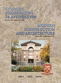 Сучасне будівництво та архітектура